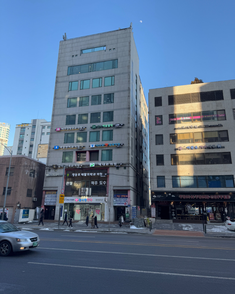 영등포구 영등포동 정형외과 유명하고 잘하는 곳 추천 TOP 5