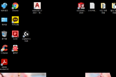 바탕화면 드래그 아이콘 검은색 바뀜 문제 해결