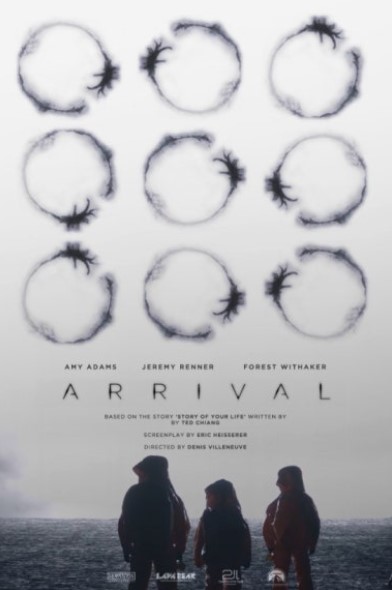 영화 '컨택트' 포토