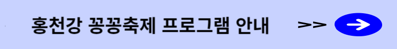 프로그램 안내