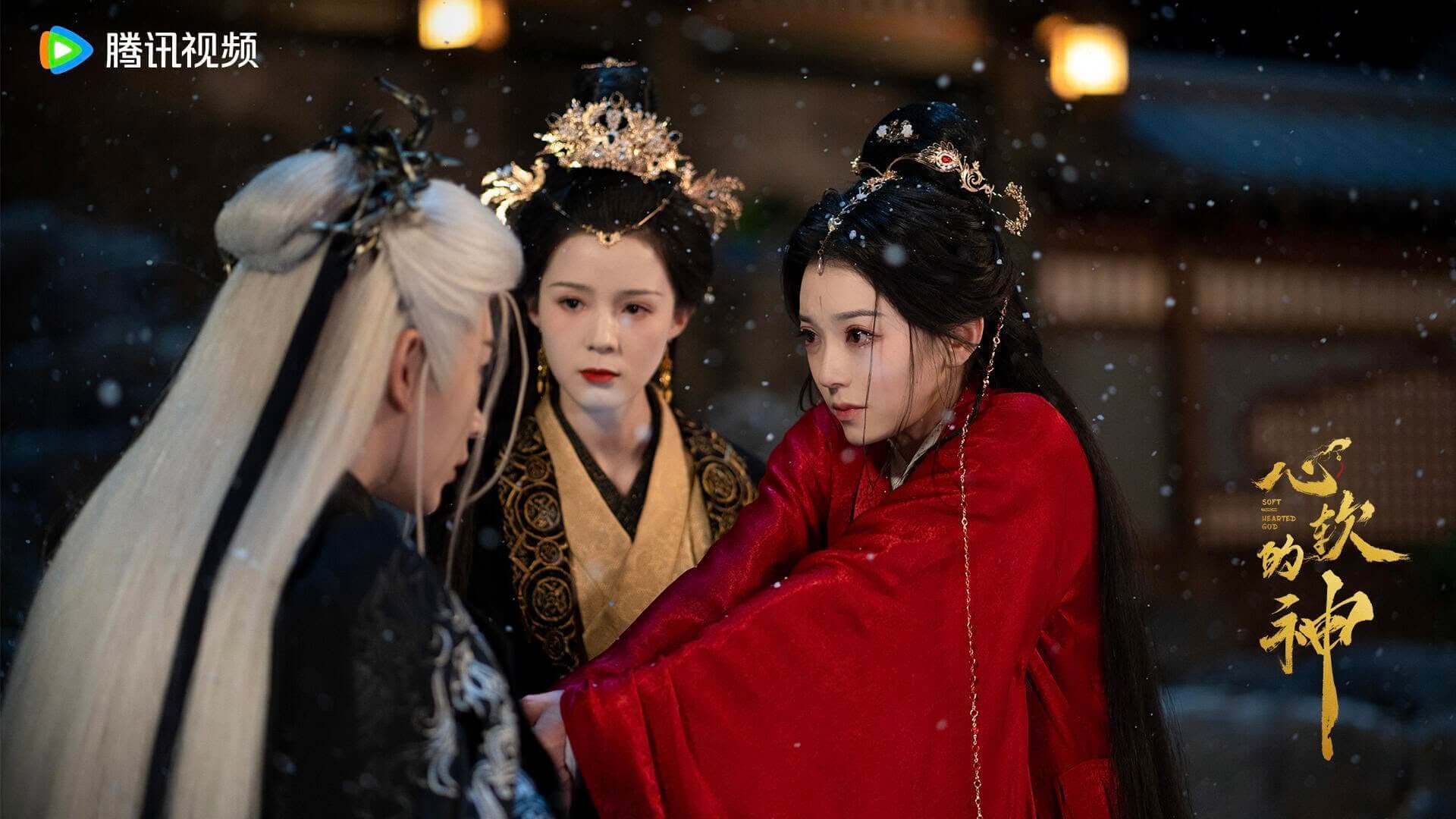 엄자현 오일려격 중드 심연적신: 마음 약한 신 몇부작 출연진 줄거리 ott