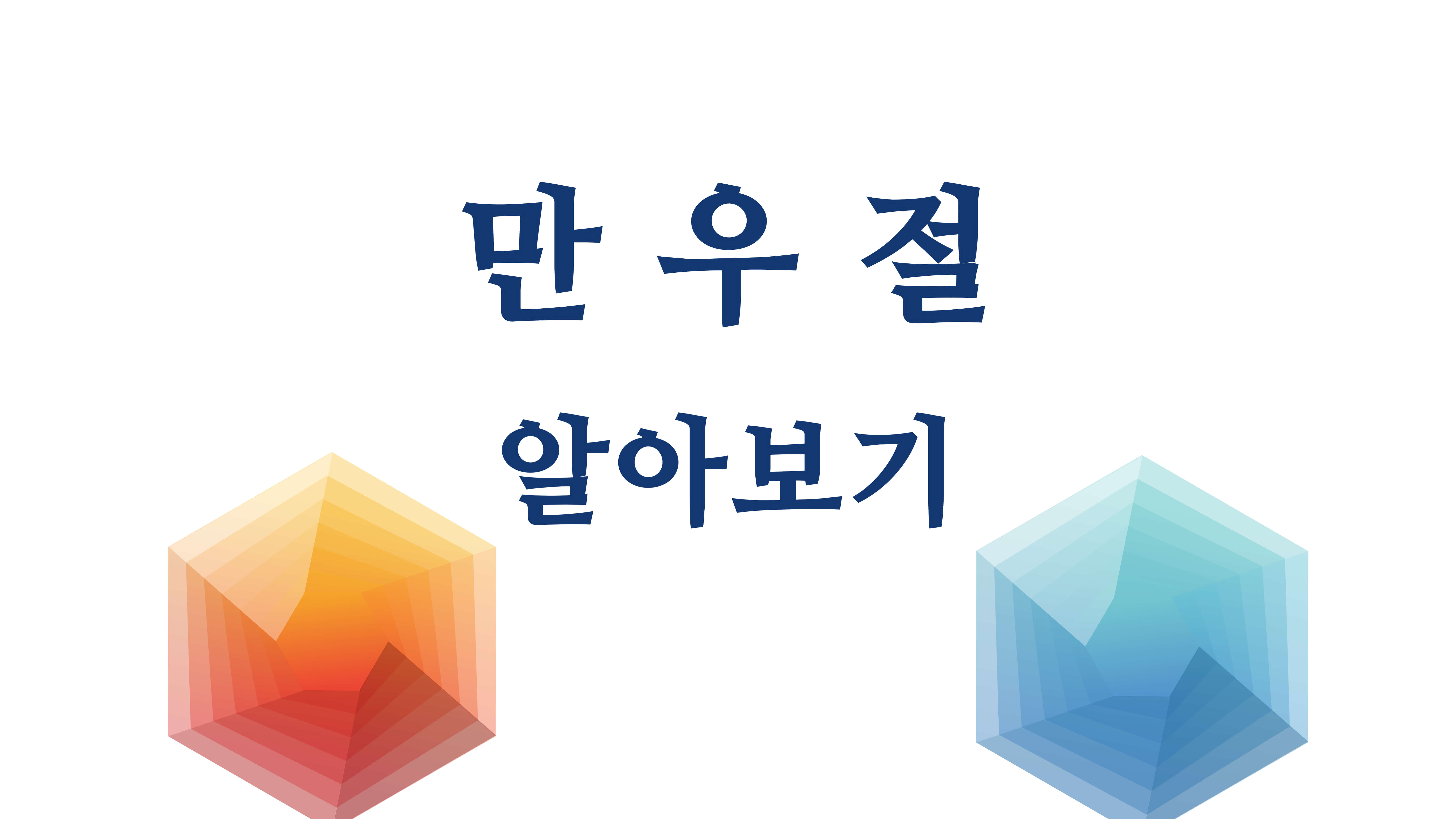 만우절 썸네일