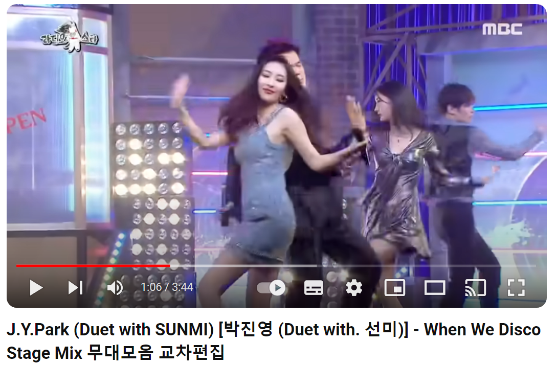 박진영-선미-When-We-Disco