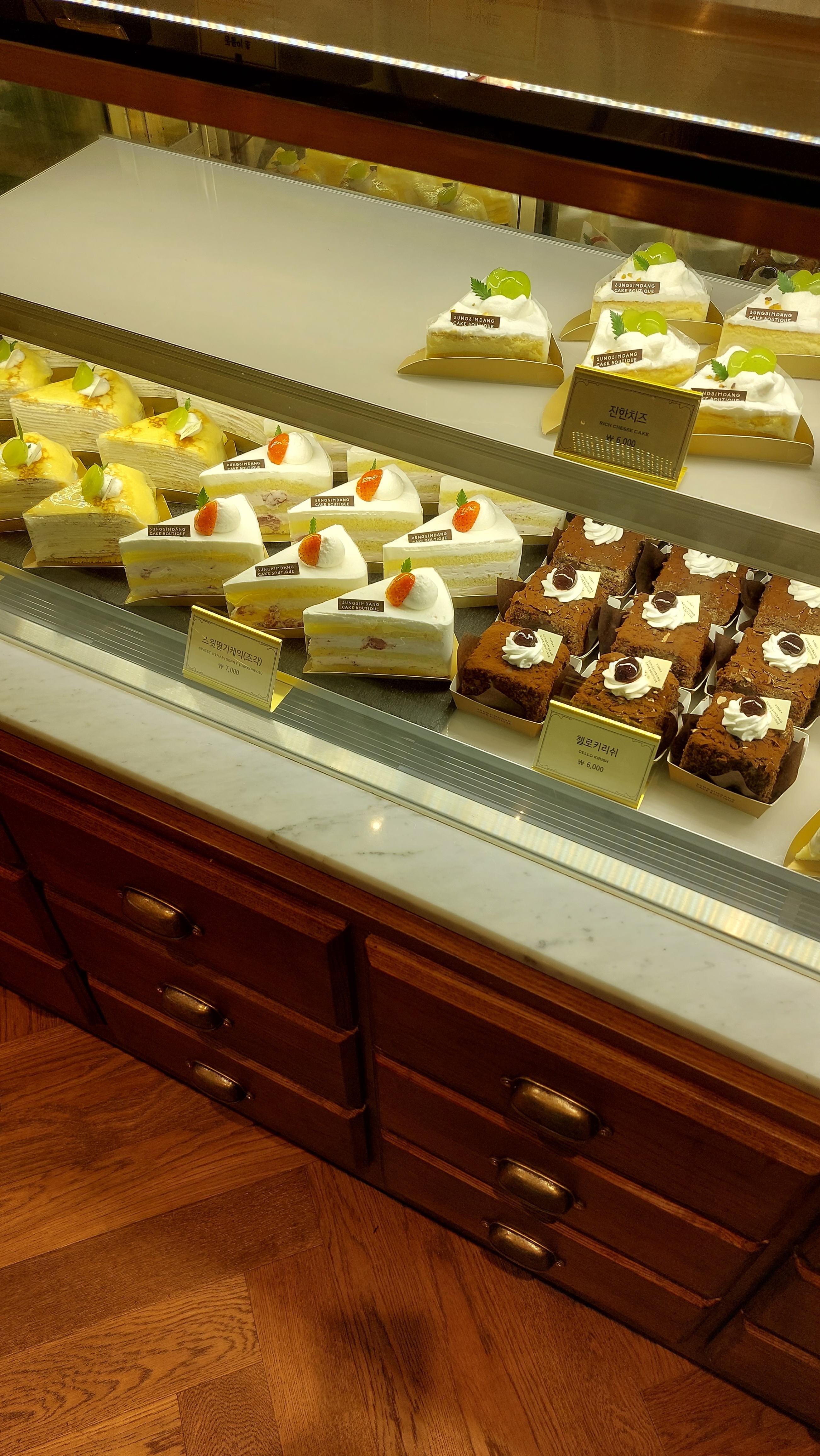 성심당 DCC점 60년이 된 성심당 조각케익사진