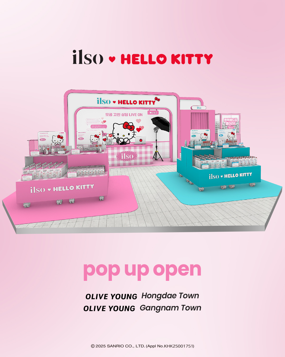 홍대 일소 X 헬로키티 팝업! 한정 굿즈·이벤트·사은품 총정리
