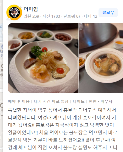 홍보각