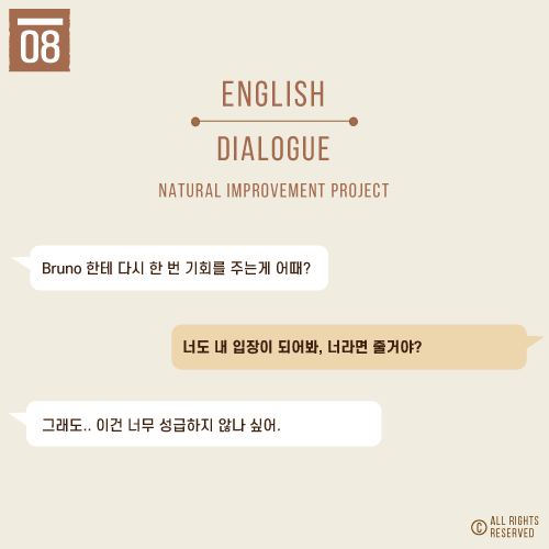 입장바꿔