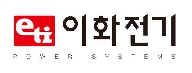 이화전기로고