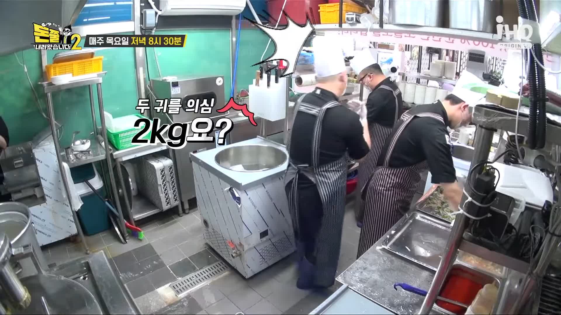 돈쭐내러왔습니다2 이영자 제이쓴 쏘영 소유비 쏘영 만리 수향 돼지족찜 어복쟁반 비냉 비빔냉면 평냉 평양냉면 인천 연수역 이북음식 북한음식 냉면집 맛집 소개