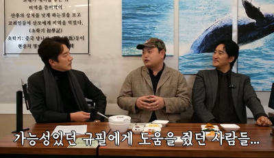 고규필-정준호-신현준