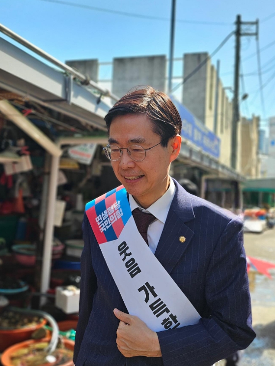 조경태 국회의원