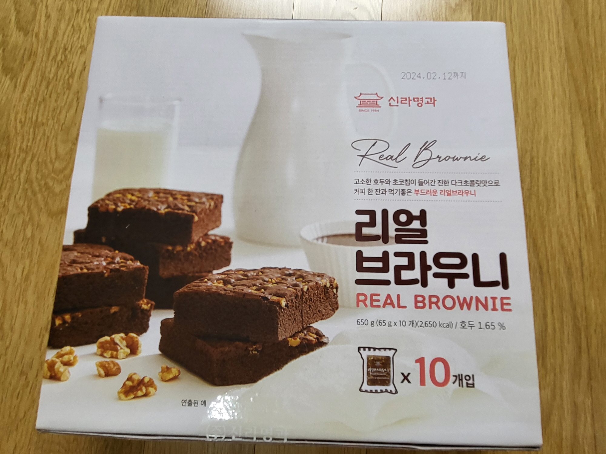 코스트코 - 브라우니