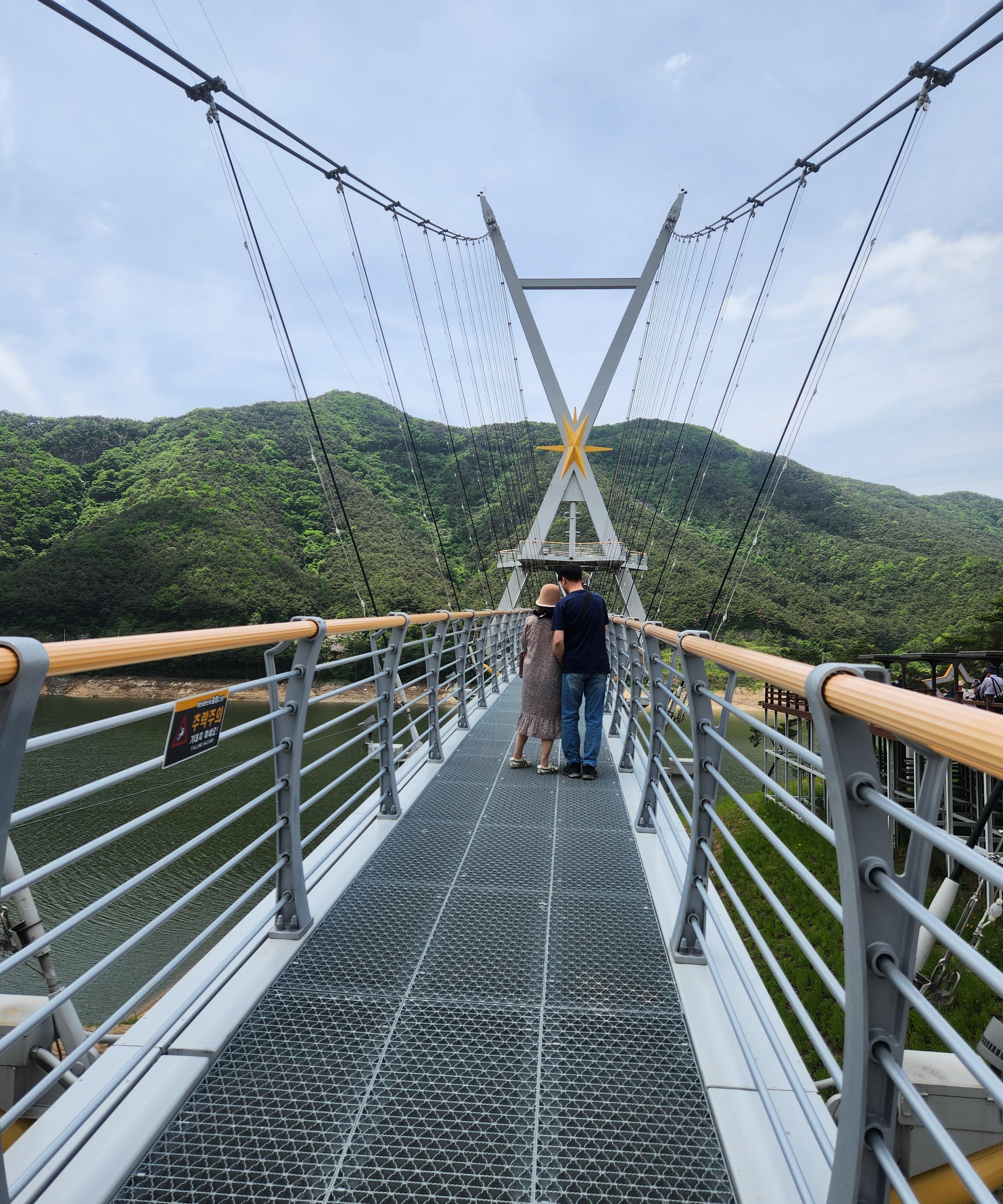 보현댐 출렁다리