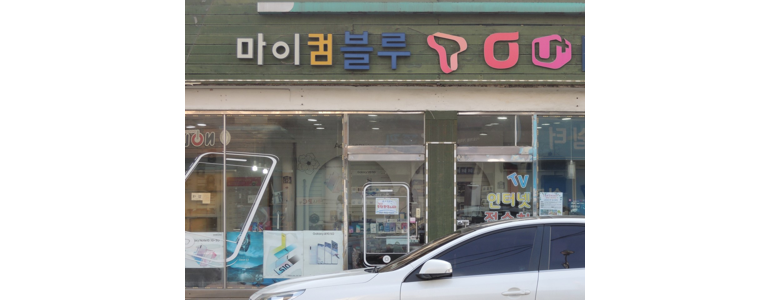 파주시 프린터 수리