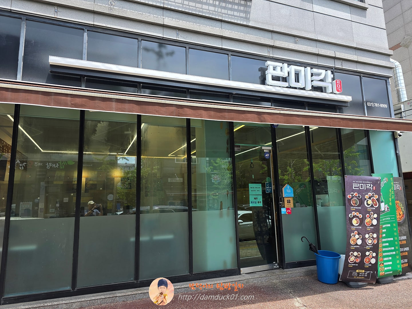 판미각