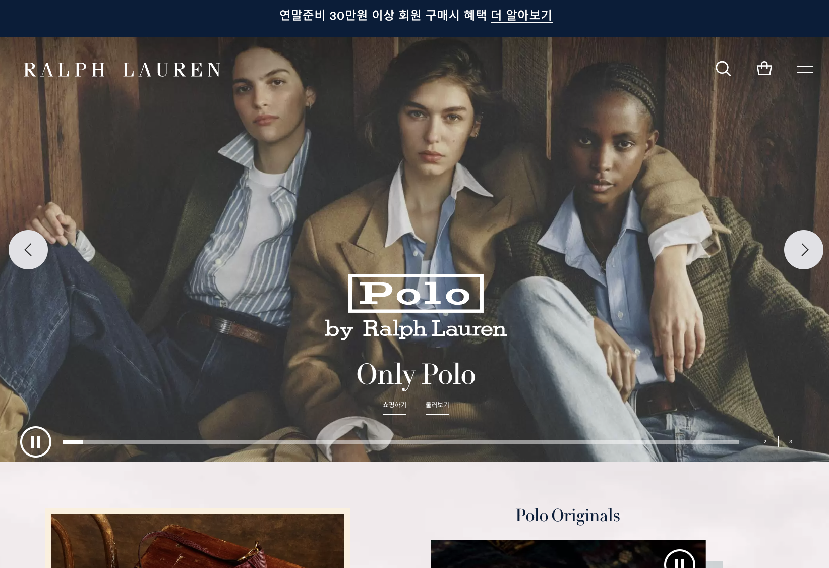 폴로-랄프로렌