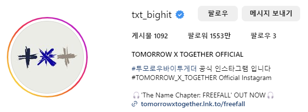 연준 인스타그램