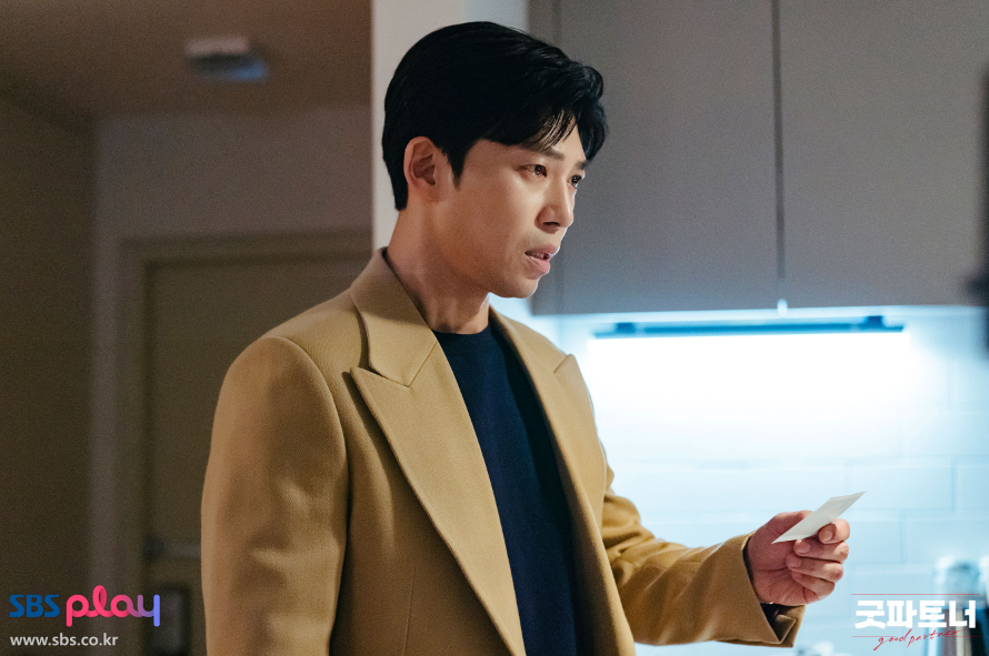 굿파트너 출연진 인물관계도 등장인물 정보 영상