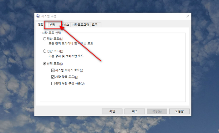 시스템구성 항목