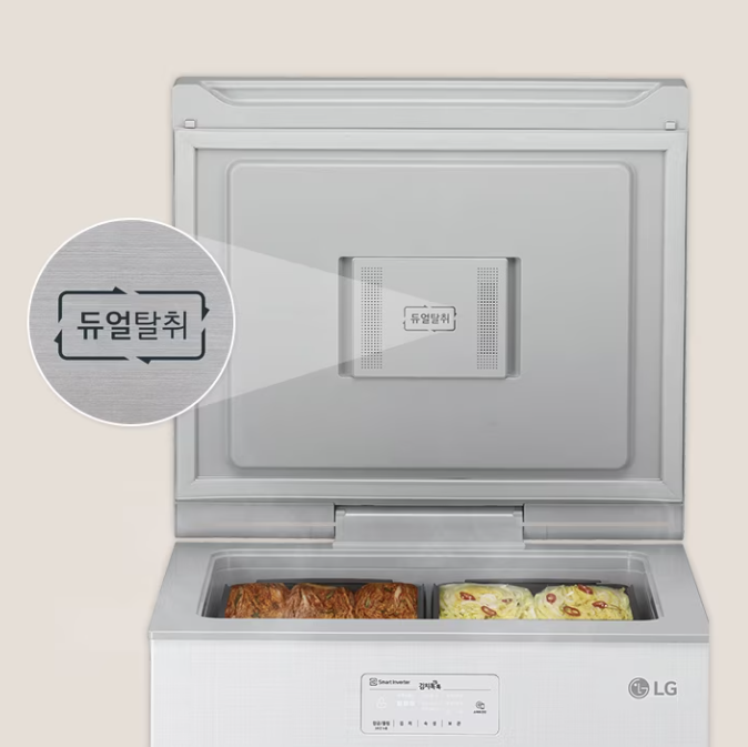 김치냉장고 가격비교