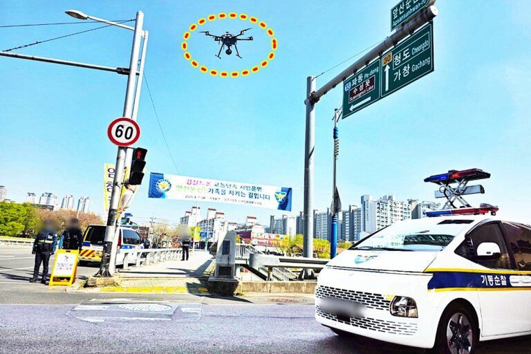 드론 단속카메라