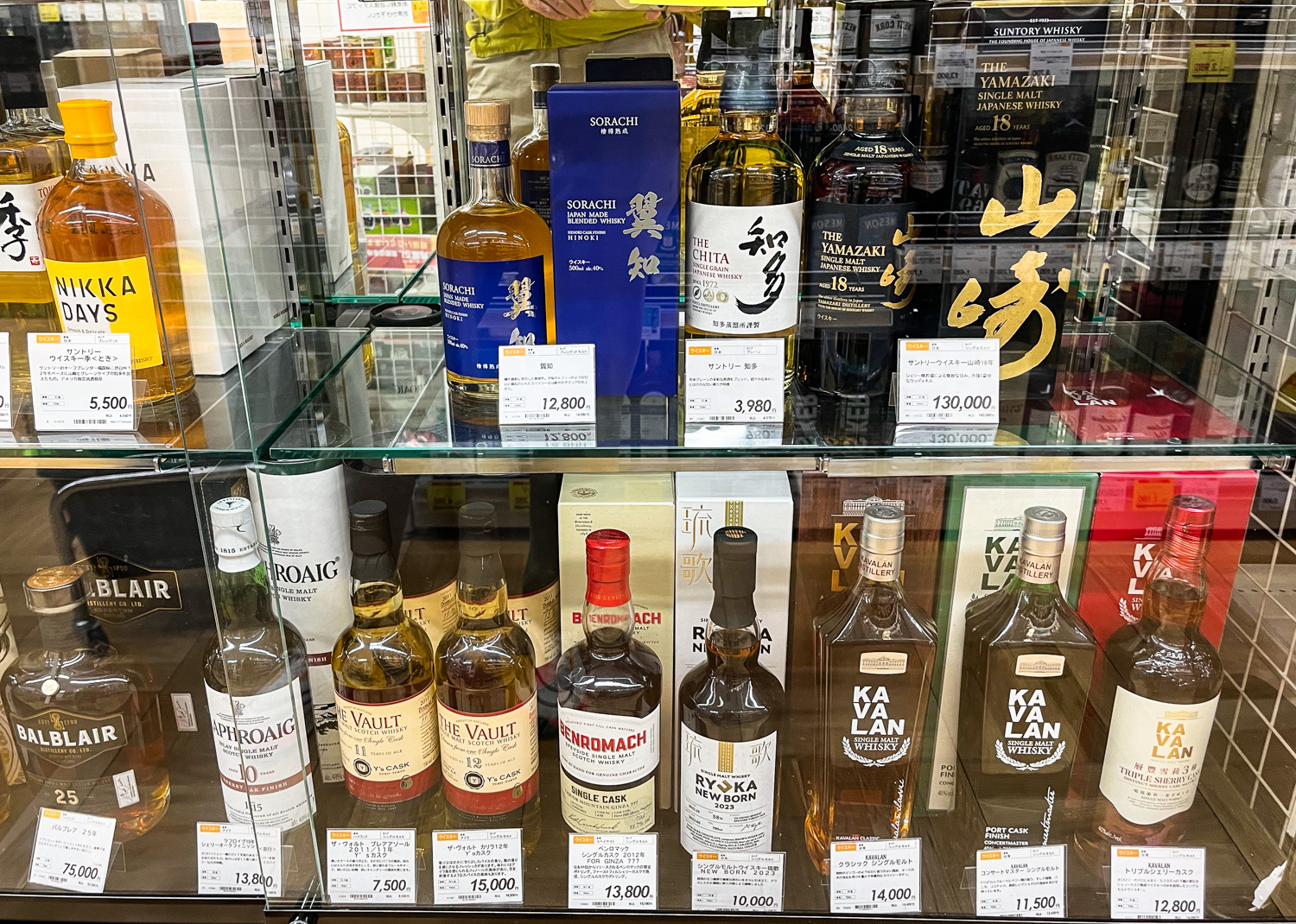 가고시마 텐몬칸 리쿼마운틴