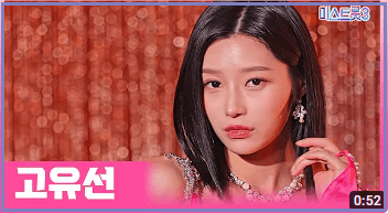 미스트롯3 화제의 참가자 TOP10