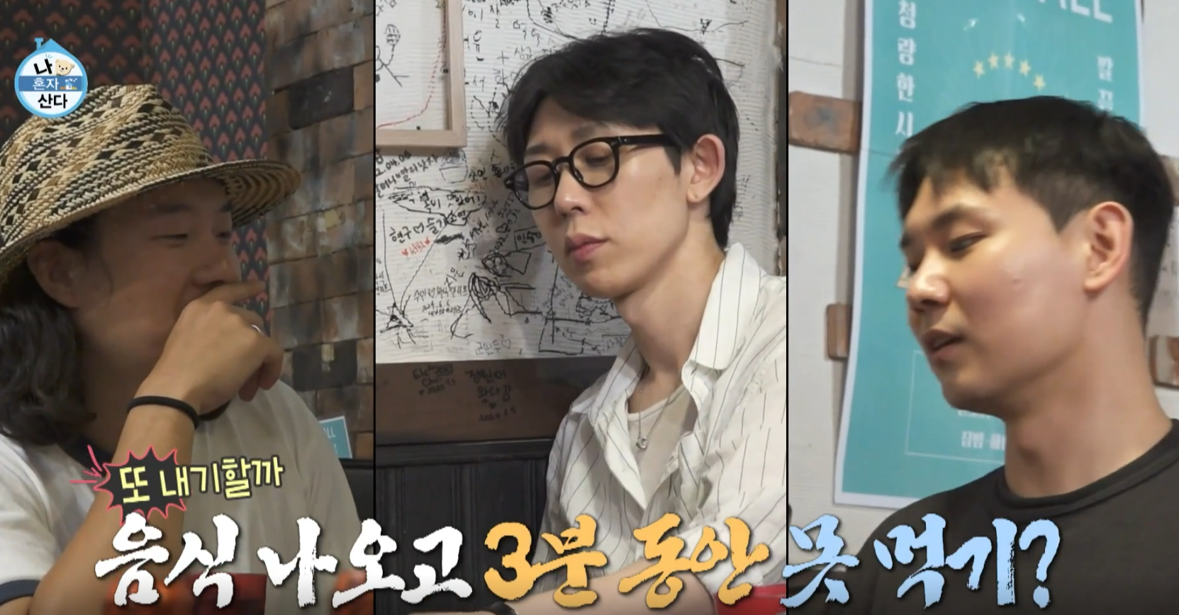 샤이니 민호 형 직업