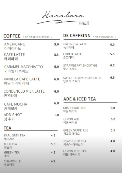 6시내고향 굴뚝빵 인천 옹진군 신시모도 카페 하라보라