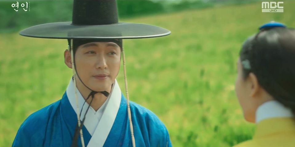 연인_7회