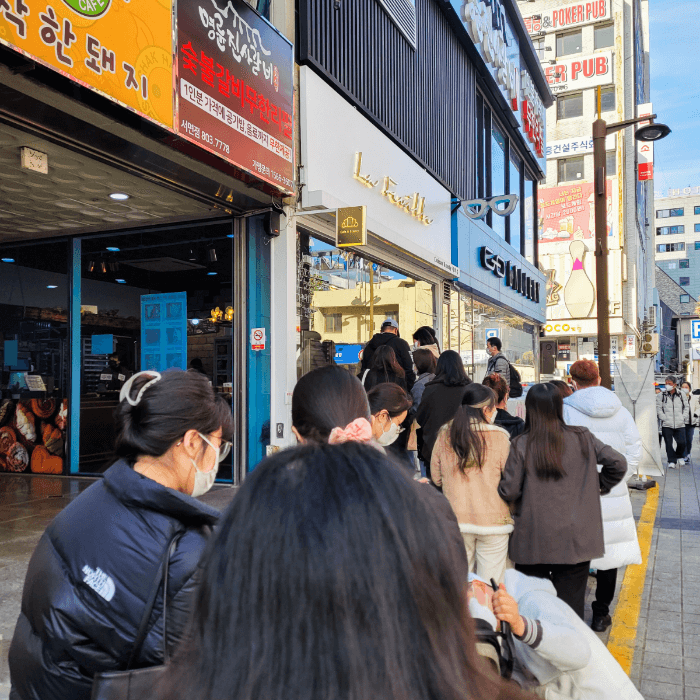 줄서서_먹는_빵집