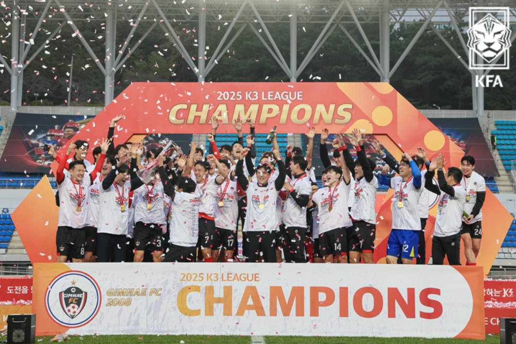 2025 K3리그 정상에 오른 김해FC