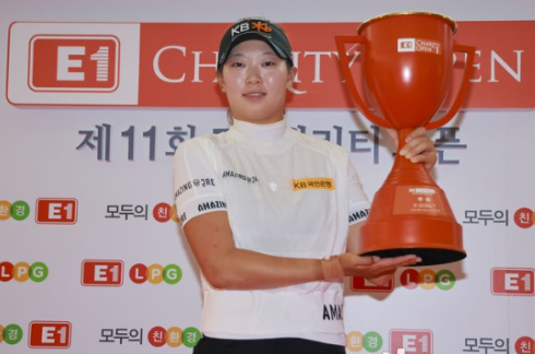 제14회 E1 채리티 오픈