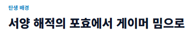 야르 뜻