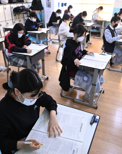 수능