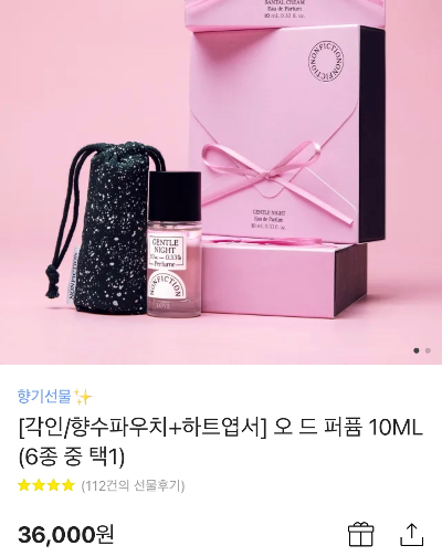 논픽션-오드퍼퓸