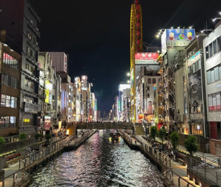 오사카 패키지 여행