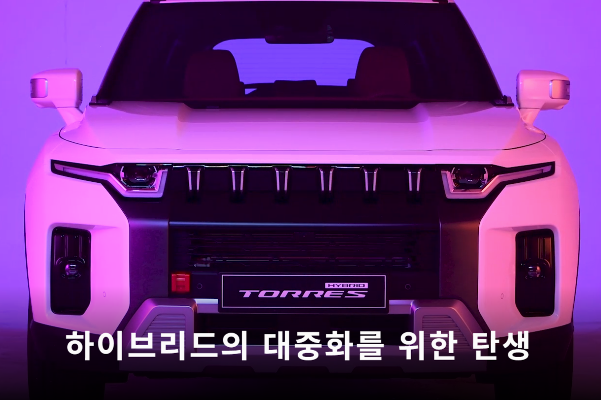 토레스 하이브리드 