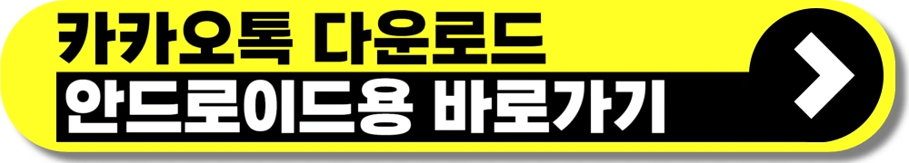 카카오톡-인증서-발급-삭제-카톡