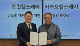 로킷헬스케어 주가전망 : AI 장기재생 플랫폼 기대감에 강세, 상장 후 흐름은?