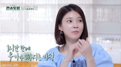 차예련-붓기빼는방법