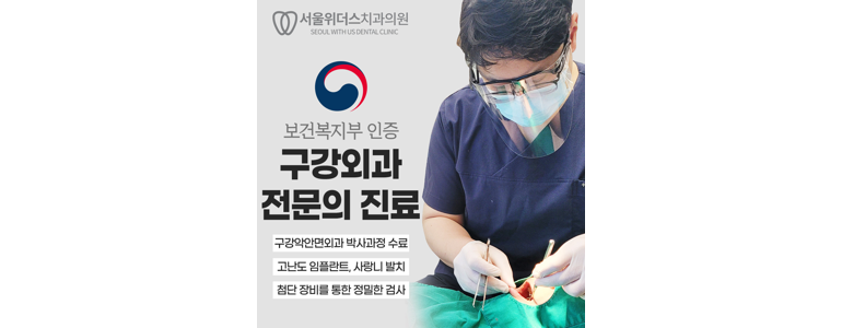 용인 기흥구 치과