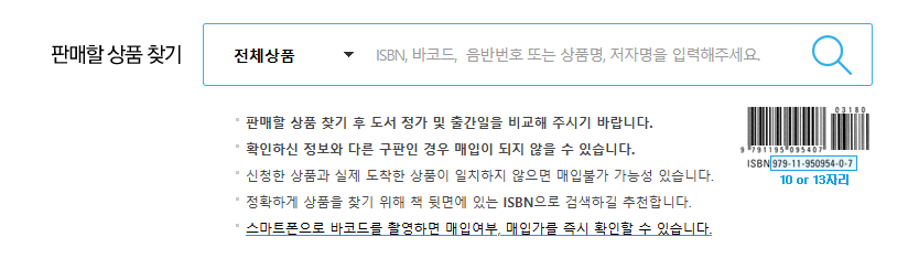 알라딘