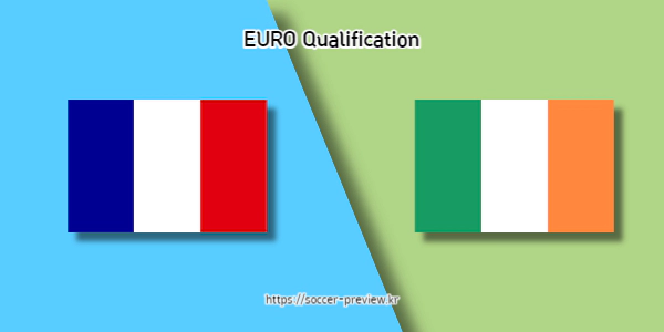 프랑스 vs 아일랜드