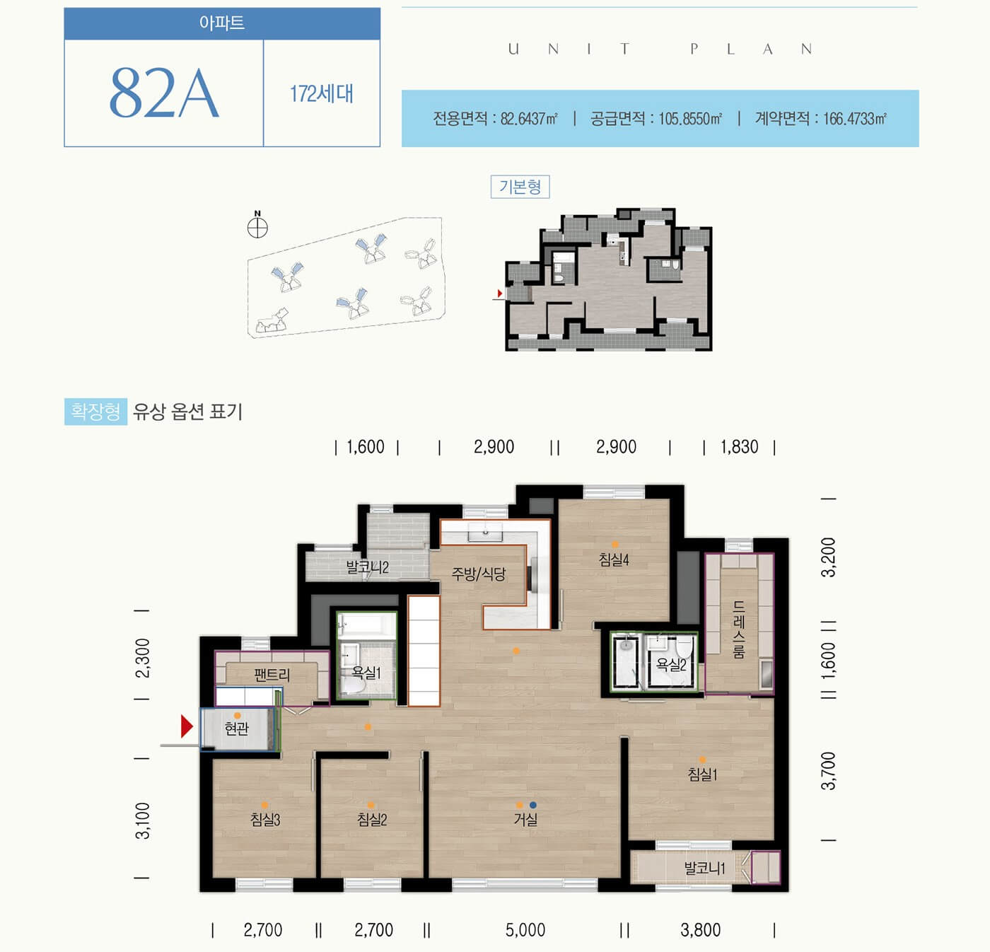 동탄역 대방 엘리움 더 시그니처 82A 평면도