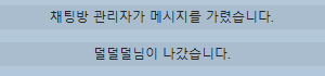 톡