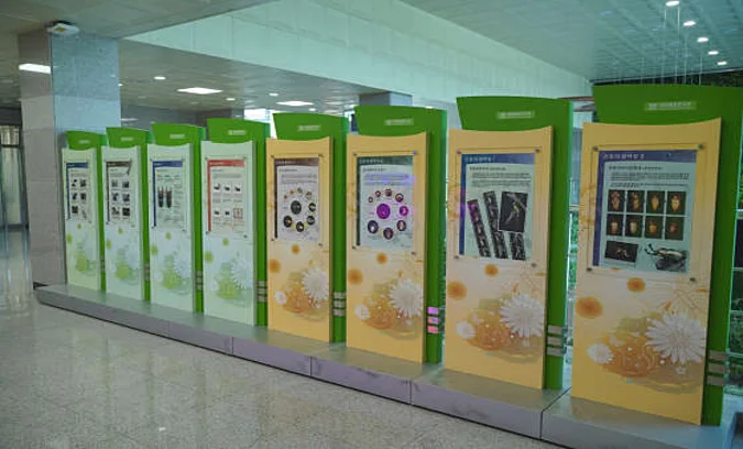 강원특별자치도자연환경연구공원