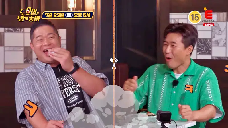 토요일은 밥이좋아 양갈비 양등심 프렌치렉 살치살 맛있는 양고기집 삼성동 코엑스 맛집 추천 제30회 토밥즈 방송정보