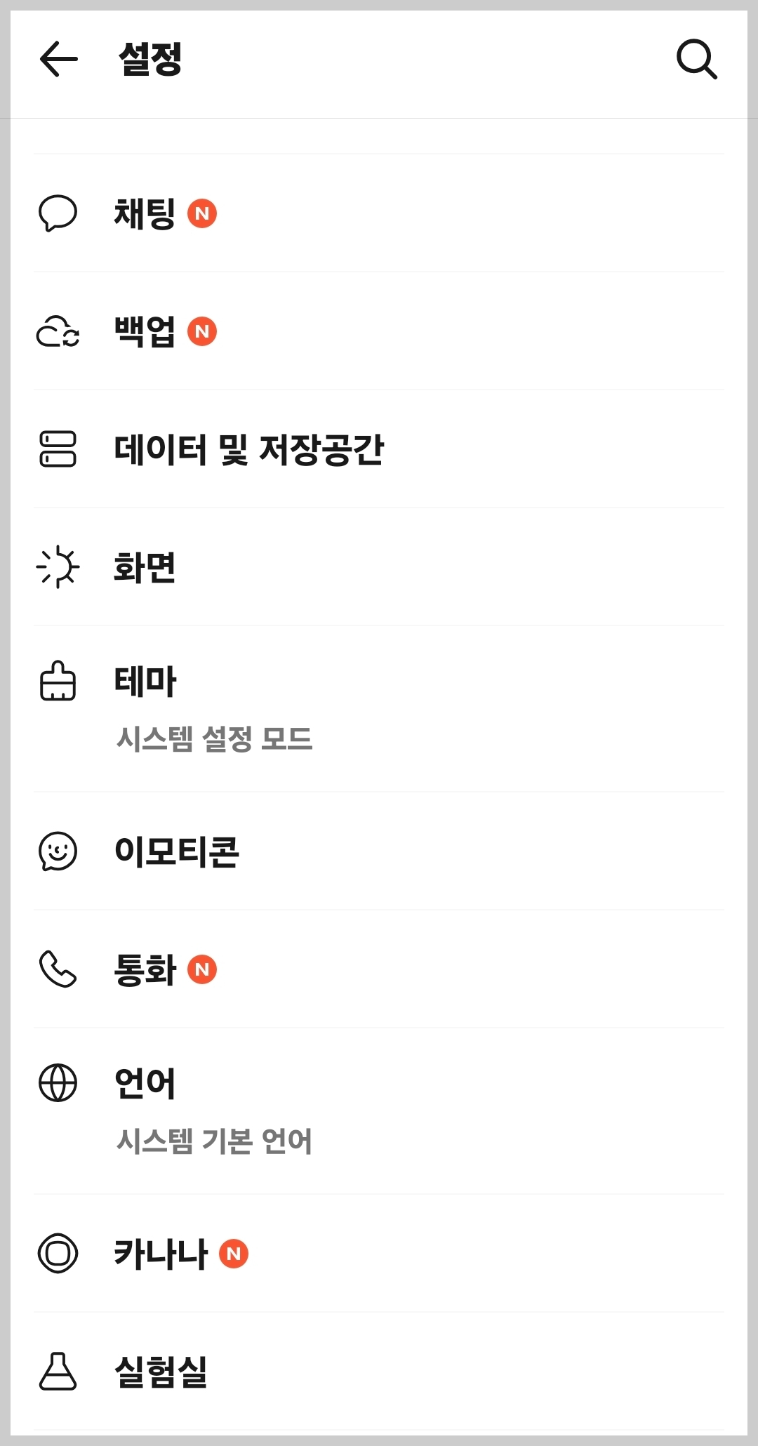 제 폰 저장 공간 99% 찼을 때 직접 찍은 화면입니다