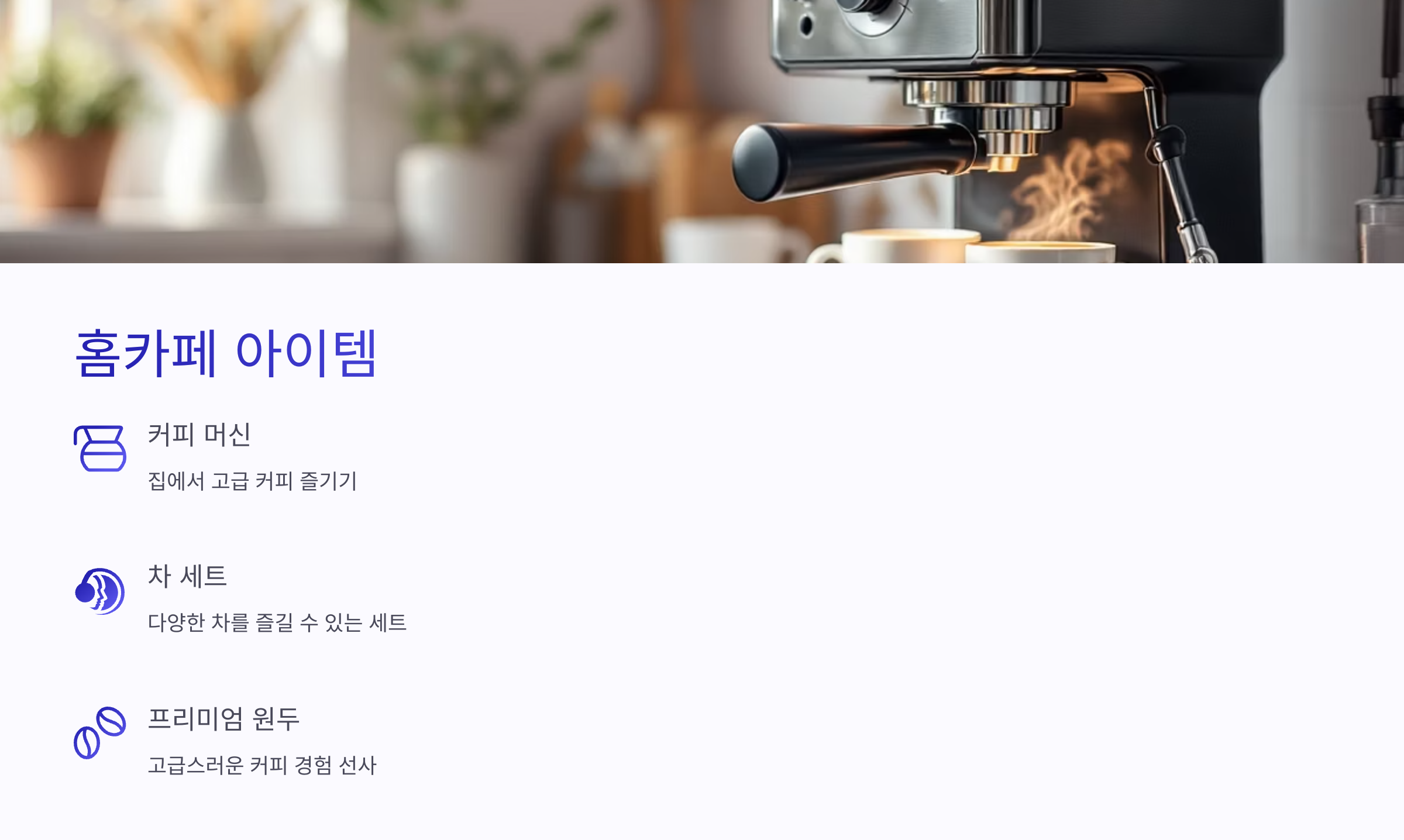🛍️2025 어버이날 선물 추천: 인기 있는 7가지!